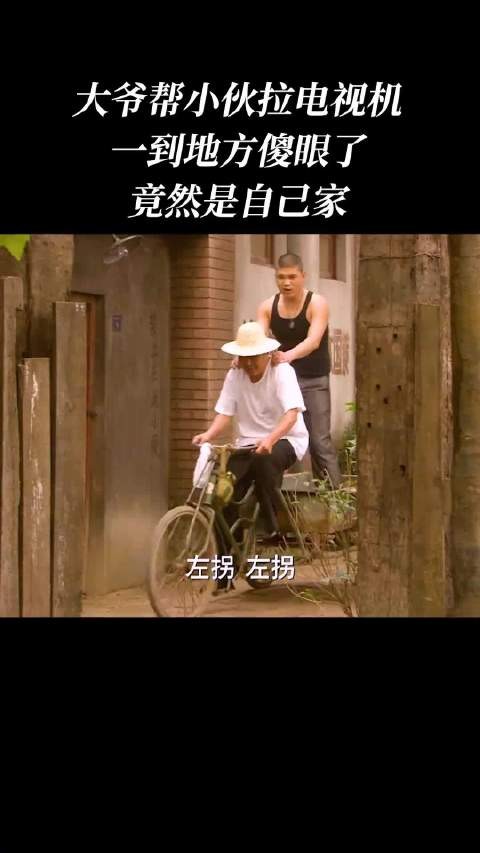 这不争气的女婿