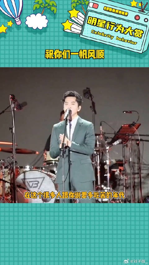 祝你们一帆风顺，她真的好共情我们啊年轻人 温暖