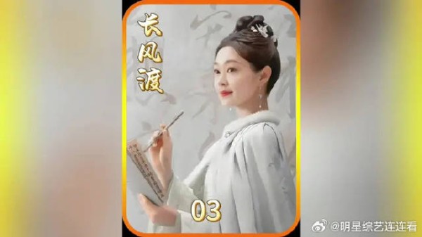 顾九思被媳妇抓回家读书