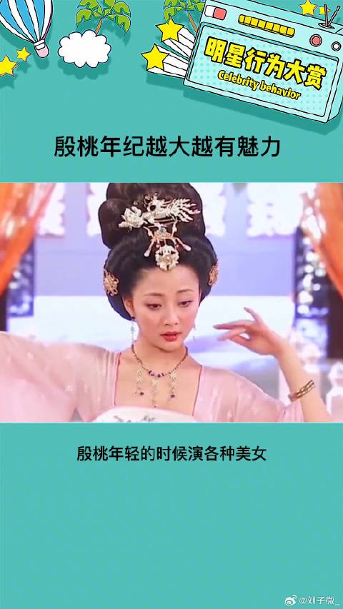 自律真的很重要啊，现在的状态真的特别好 娱乐评论大赏