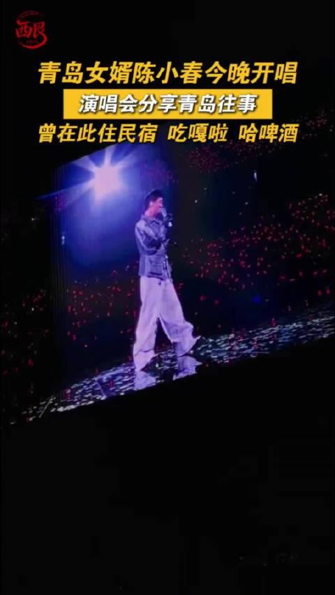 青岛女婿陈小春畅谈吃嘎啦哈啤酒往事