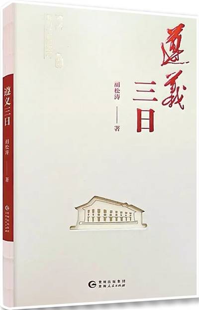 从鲁迅文学奖看创作新趋势：文学创作不再是专业作家独有的领域