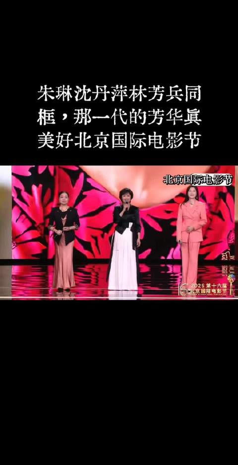 朱琳70岁状态佳，主演《凯旋在子夜》令人难忘