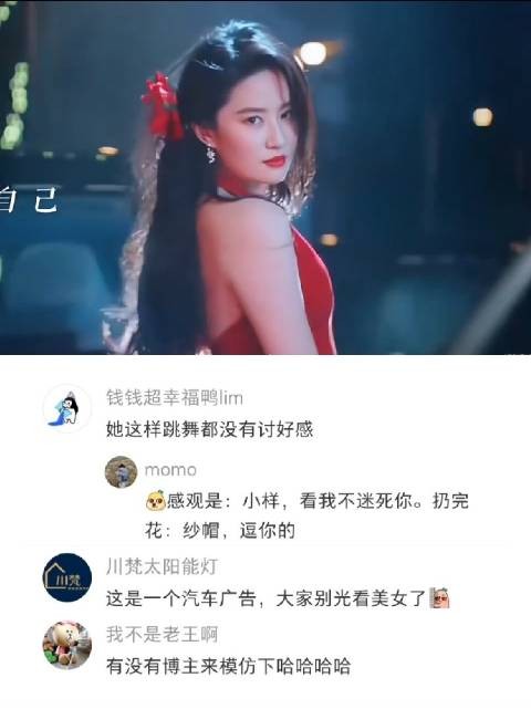 “不敢想其他人做这些动作，会有多做作，还得是刘亦菲啊”