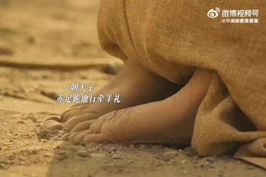 这一段牵羊礼,把亡国的屈辱感展现的淋漓尽致 太平年