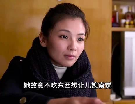 保姆每天疯狂虐待老人,怎料这天被老人儿媳发现 老有所依