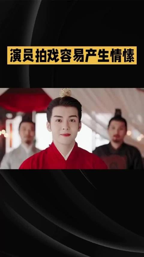 曾舜晞贴脸开大问孟子义拍戏动过真感情
