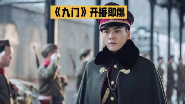 南派三叔发文庆祝九门破万,七版剧本修改后发放万元红包