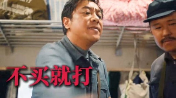 火车上恶霸横行,闻一下烧鸡味道遭强卖,张口就是要八块