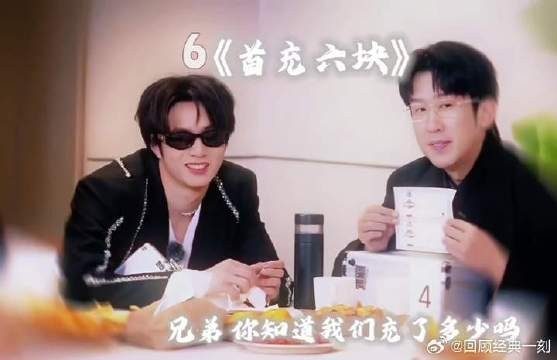 哈哈哈哈哈哈哈《首充六元》