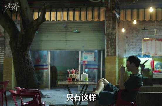 父亲藏录音笔试探,朱朝阳平静中黑化