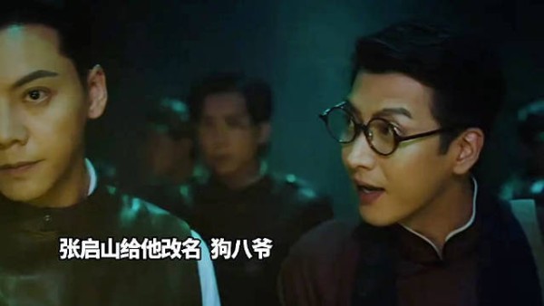 张启山寻找401发现密室和小日本有关 九门