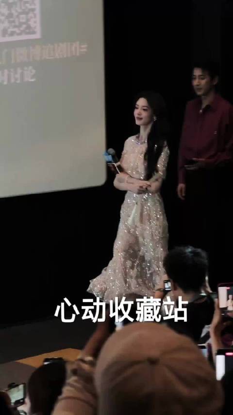 陈瑶追剧团出场,摇曳生姿具象化