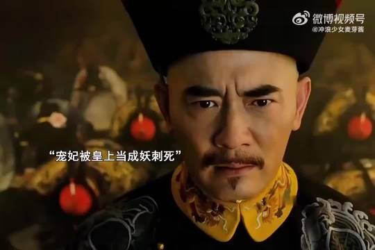他若是深爱又怎会听信谗言，她若真是妖，又怎会甘愿被囚禁在牢笼