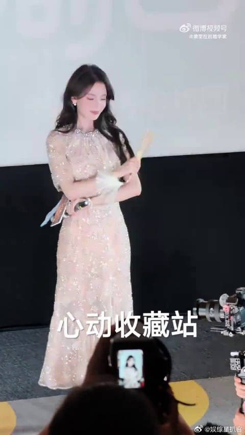 陈瑶一亮相直接牢牢抓住所有人的目光，氛围感直接拉满