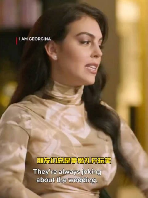 C罗求婚成功,乔治娜晒巨钻回复“我愿意”