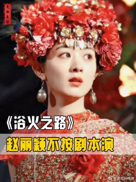 谁懂这一幕飞天视后带来的震撼！