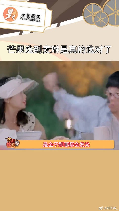 2024年内娱紫薇星非麦琳莫属,凭一己之力PUA所有人 麦琳