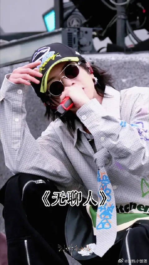 好强的rap颗粒感 好清晰的吐字