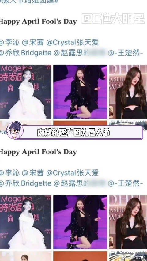 还是老辈子们玩得起汪东城 炎亚纶