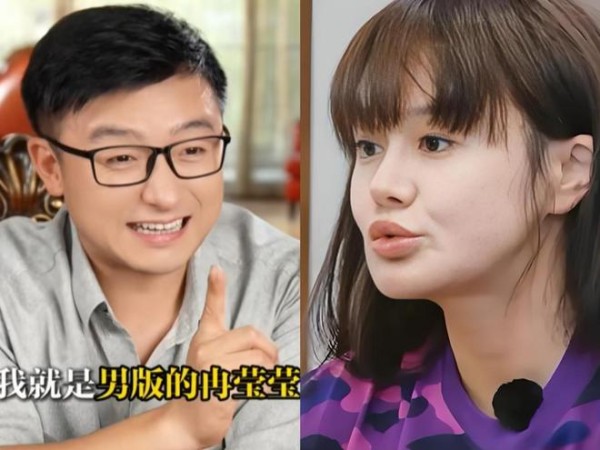 沈南自嘲是男版冉莹颖，盲目投资全部亏损，幸好有个好老婆兜底