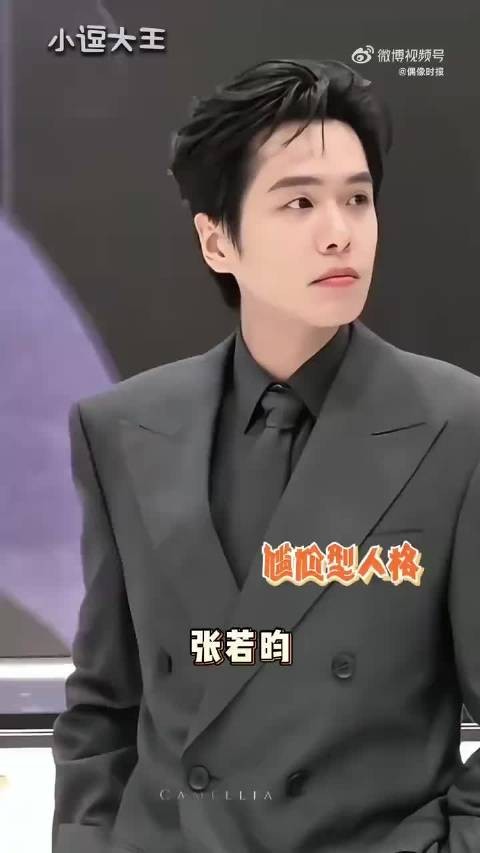 张若昀回应社死梗，嘴上怕围观行动却热衷庆生