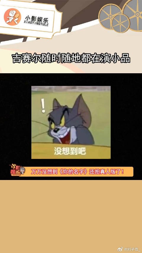 aespa吉赛尔giselle好美的座右铭，好美的精神状态！