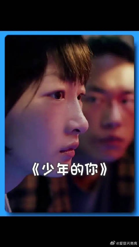 陈念就是在自己开始怀疑这个世界的时候遇到了小北