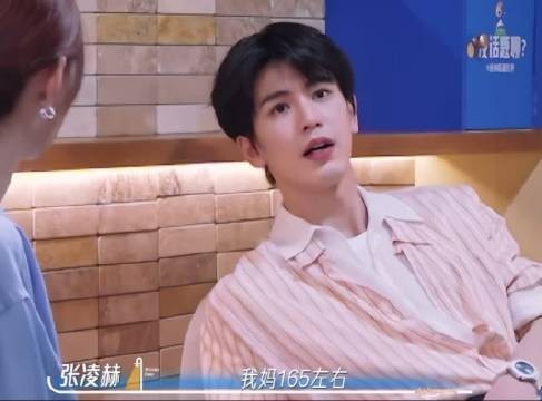 张凌赫妈妈公开合照,190身高冷白皮遗传自父母