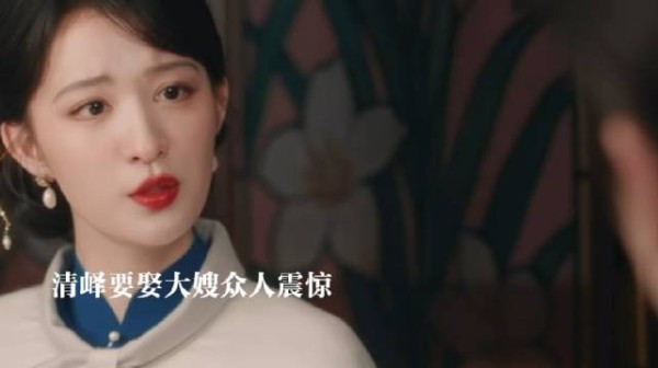 慕容清峄宣布要跟素素结婚,李荣彰得知被张明殊算计