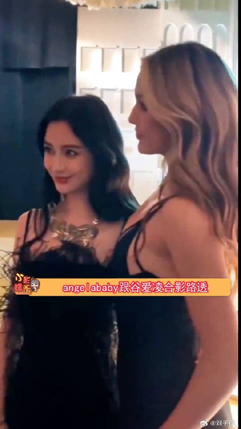 angelababy跟谷爱凌合影路透，谁能不喜欢和美女贴贴呢