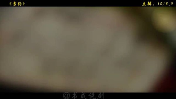 周卫国与竹下俊划地断交，学成后决裂