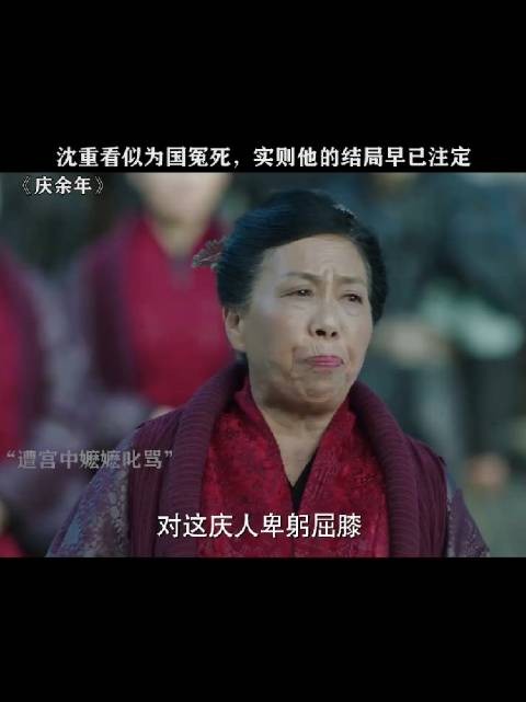 沈重敬重于“国”而非于“君”，只要是能为北齐，可以付出一切代价
