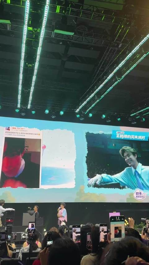 王鹤棣现场复刻八年前手势舞，新旧画面同框冲击感强