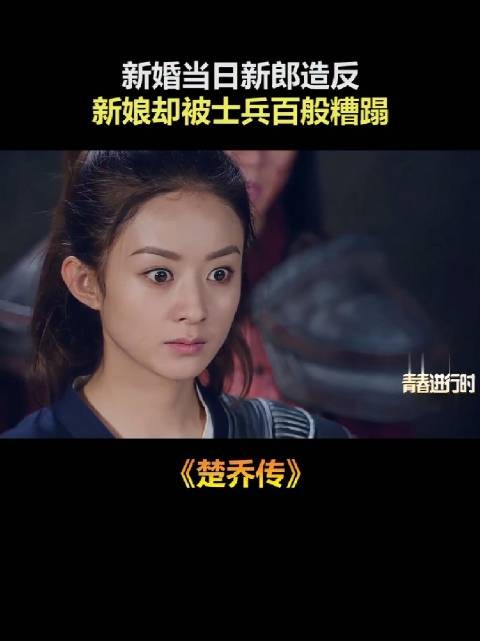 淳儿爱惨了燕旬,先爱上的那个人永远都那么卑微