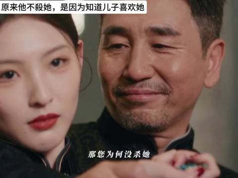 原来李荣章两次都放过海棠青是因为知道儿子喜欢她！
