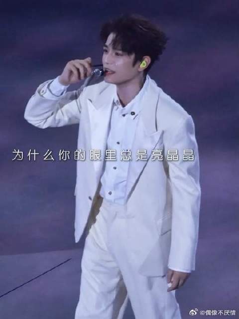 丁禹兮成都演唱会《一点点》直拍！最尊重四面台之人！