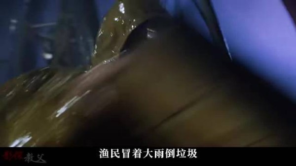 渔民捞起中枪男,体内取出微型投影仪投射银行账户