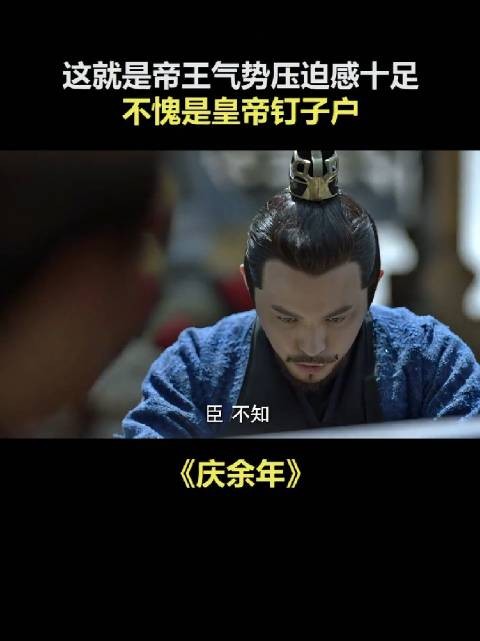 前脚保你荣归故里，平安一生，后脚就让你上天