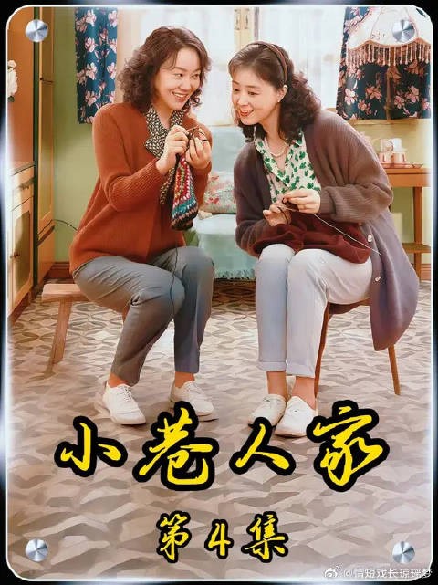 有这么优秀的女婿，真的会笑醒吧！