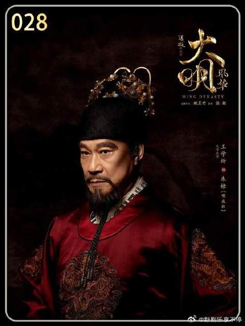 于谦被针对,朱瞻基也被贬回老家
