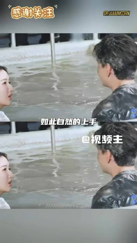 二人北舞附中相识十六年,站在一起十分自在