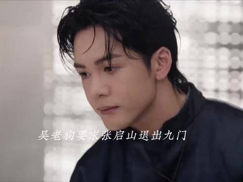 吴老狗绑架夫人，被夫人狠狠拿捏