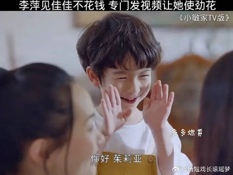 李萍见佳佳不花钱,专门发视频让她使劲花