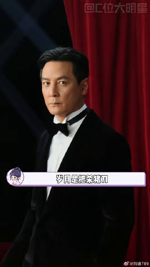 就问谁能拒绝吴彦祖?!吴彦祖红毯天花板