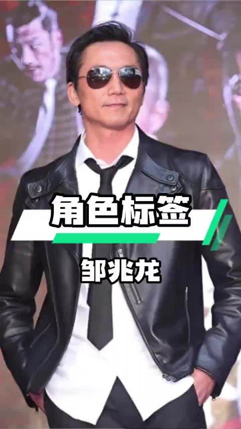 邹兆龙因常威角色走红却不愿承认,洪金宝曾劝其接演
