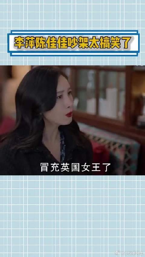 这斗嘴我能再看100集！