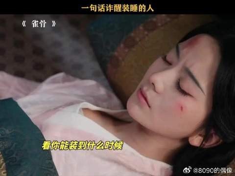 因为一丝猜忌，害死了救命恩人