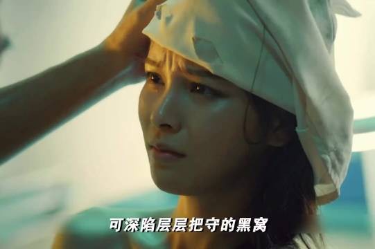 女孩被骗到境外拍卖器官