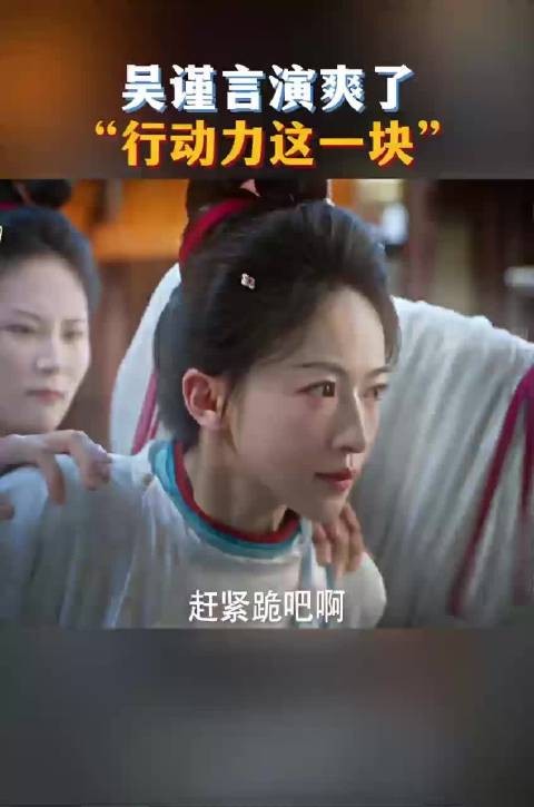 湖南卫视连发15条吴谨言，考古暑期嘉年华